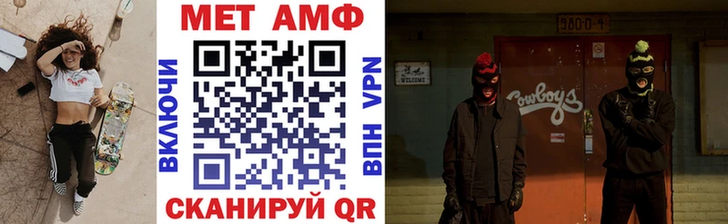 Амфетамин Розовый  где продают наркотики  Киренск 
