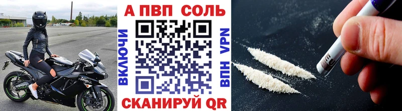 blacksprut зеркало  хочу наркоту  Киренск  маркетплейс телеграм  Alpha-PVP кристаллы 