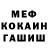 КЕТАМИН VHQ Ray Mullins