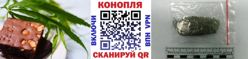 Еда ТГК марихуана  Киренск 