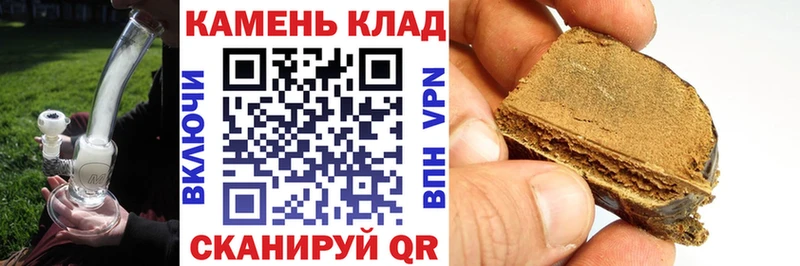 что такое наркотик Киренск ГАШИШ 40% ТГК