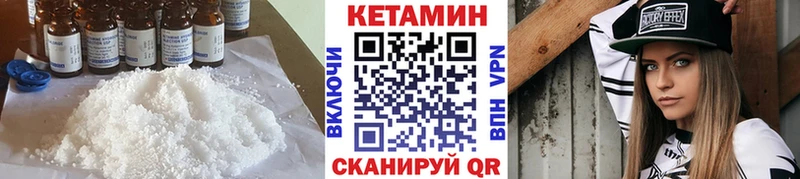 гидра ONION  Киренск  КЕТАМИН VHQ 