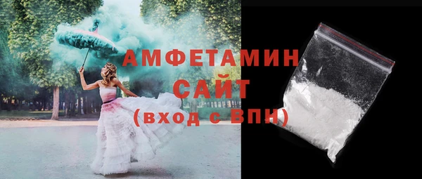 Альфа ПВП Белоозёрский
