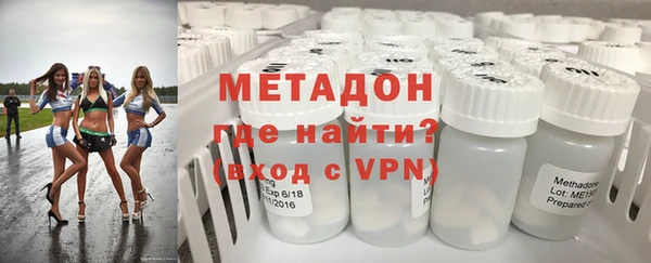 MDMA Premium VHQ Беломорск