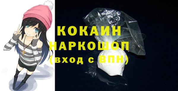 мескалин Белокуриха