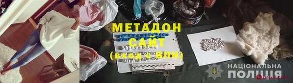 MDMA Premium VHQ Беломорск