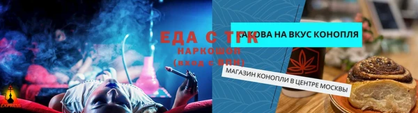 героин Россошь
