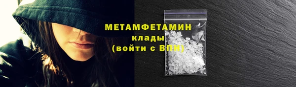 мескалин Белокуриха