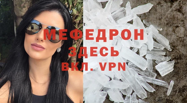 MDMA Premium VHQ Беломорск