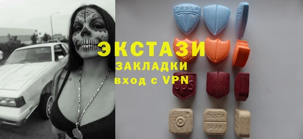 MDMA Premium VHQ Беломорск