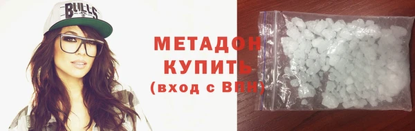 MDMA Premium VHQ Беломорск