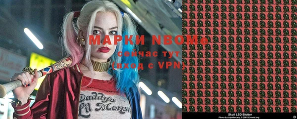 мескалин Белокуриха