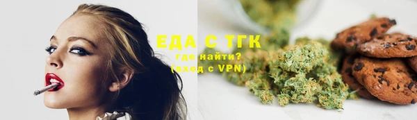 мескалин Белокуриха
