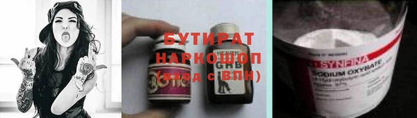 мескалин Белокуриха