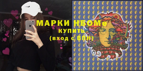 мескалин Белокуриха