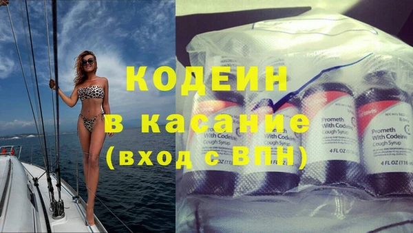 мескалин Белокуриха