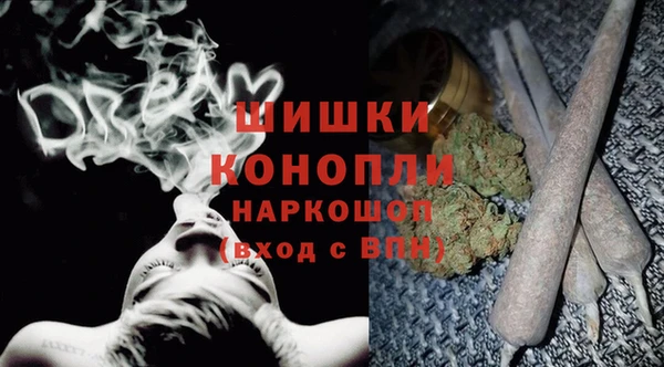 MDMA Premium VHQ Беломорск