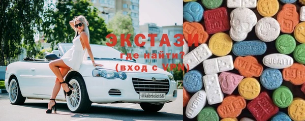 MDMA Premium VHQ Беломорск