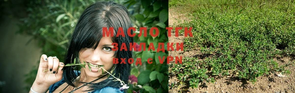 мескалин Белокуриха