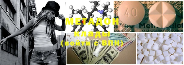мескалин Белокуриха