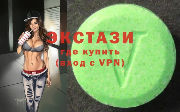 ПСИЛОЦИБИНОВЫЕ ГРИБЫ Рославль
