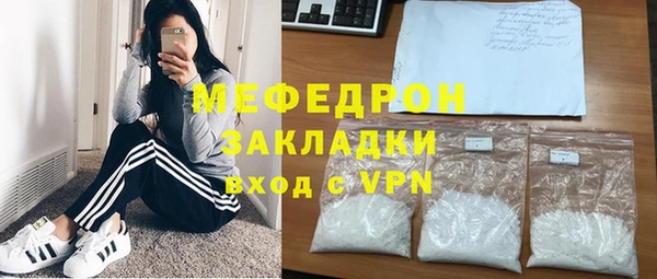 мескалин Белокуриха