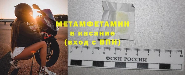 MDMA Premium VHQ Беломорск