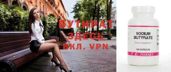 MDMA Premium VHQ Беломорск