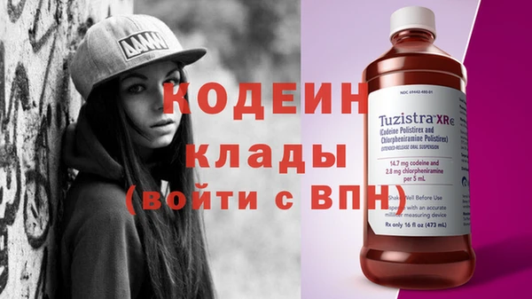 мескалин Белокуриха