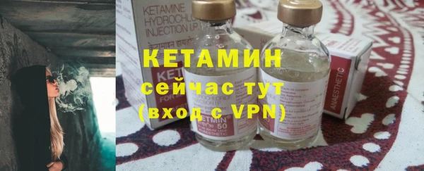 мескалин Белокуриха