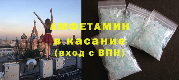 MDMA Premium VHQ Беломорск