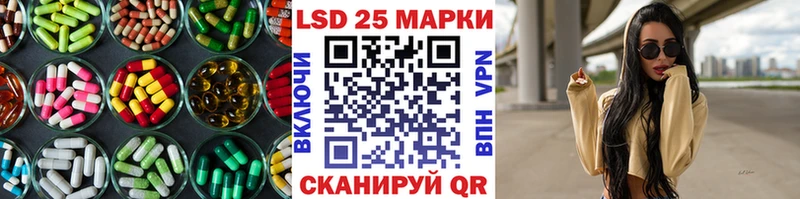 LSD-25 экстази кислота  Киренск 