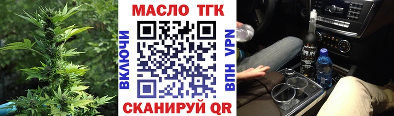 цены наркотик  Киренск  Дистиллят ТГК THC oil 